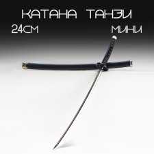 Souvenir weapons Mini 