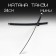 Souvenir weapons Mini "Katana Tanzi", 24 cm, black