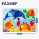 Puzzle "Sea World"