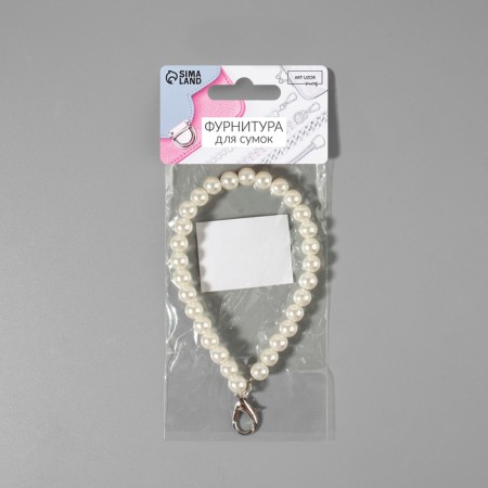 Handle for a bag, pearl beads, 30 ± 1 bead, with carbine, white/silver color-3