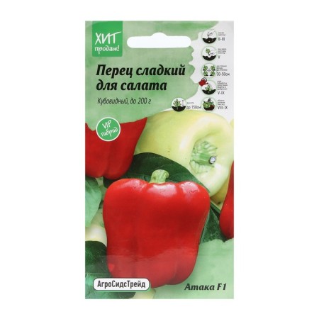 Sweet peppers Sweet "Attack", 5 pcs
