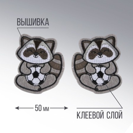 Thermal appliance "Raccoon", 5 x 6 cm-2