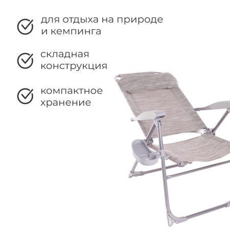 Swess chair with a shelf, 75x59x109 cm, Musson color-1
