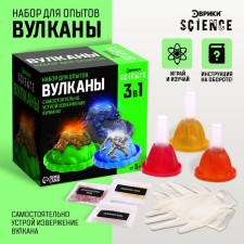Set for experiments 