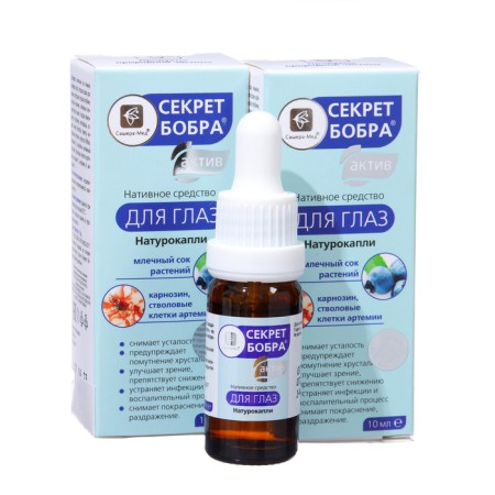Eye drops "Secret of Beaver" Asset relieve fatigue and irritation, 2 pcs 10 ml-1