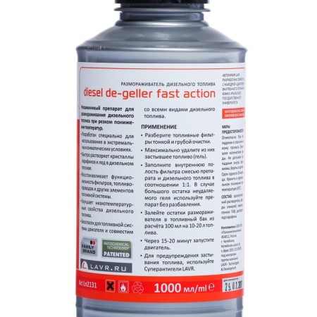 Diesel fuel defroster LAVR, 1 L, bottle LN2131-1