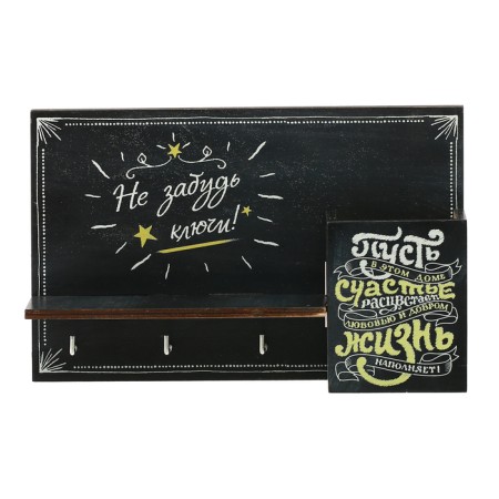 The keybox is wall -mounted with a shelf and pocket "Call Boem".-2