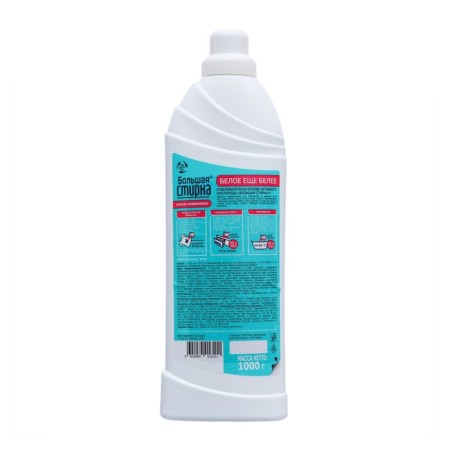 Big Washing bleach based on active oxygen, 1000 grams-1