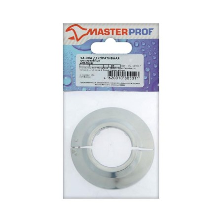Decorative reflector Masterprof IS. 130517, 1 ", detachable, chrome-1