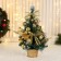 Christmas tree decor "Festive" bow Ball ball, 14x27 cm, gold