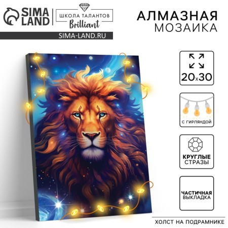Diamond mosaic with a partial filling on the lion's subframe, 20 x 30 cm, with a garland