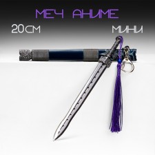Souvenir weapon suspended mini 