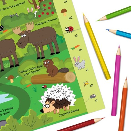 Bilateral poster with the tasks "Funny poster", A2, Blue Tractor-2