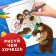 Coloring with the tasks "Magic", A5, 16 p., Masha and the bear