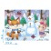New Year! Children's puzzle "Winter Fun", 54 elements