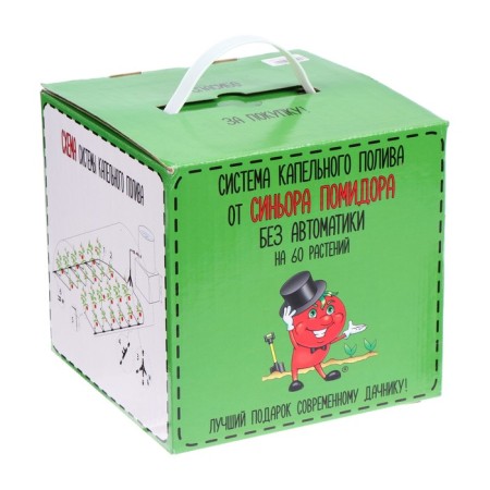 A set for drip irrigation, for 60 plants, "Signor Tomato"