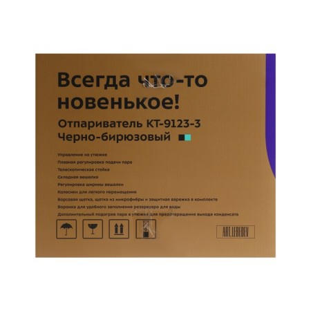 KitFort KT-9123-3, Paul, 1980 T, 2200 ml, 45 g/min, black-turquoise-11