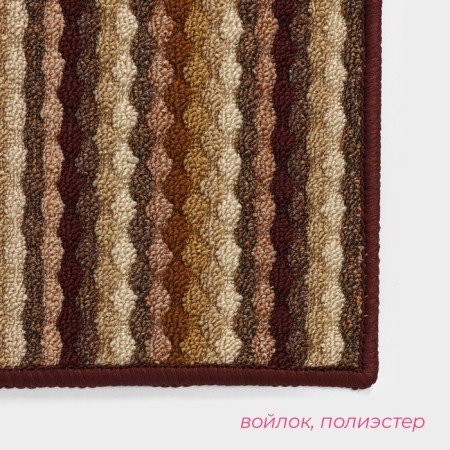 Walker -shaped rug -shaped shallow shade "Color pigtail", 38 × 57 cm, brown color-1