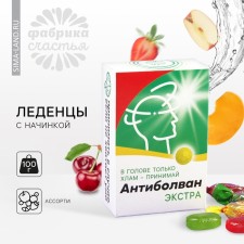 Anti -Bolvan candy with fruit filling, 100 g.