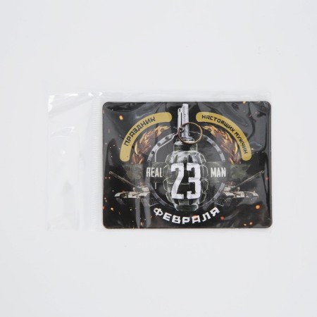 Magnet with a stamp-layer "February 23", 6 x 8 cm-5