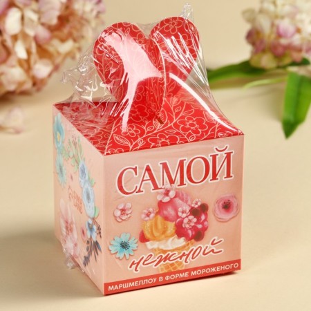 Маршмеллоу в форме мороженного «Самой нежной», 35 г.-7