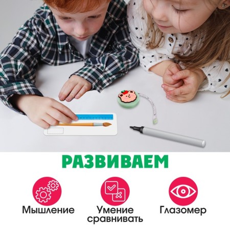 Developing set "Learning to measure", roulette, ruler, marker-2