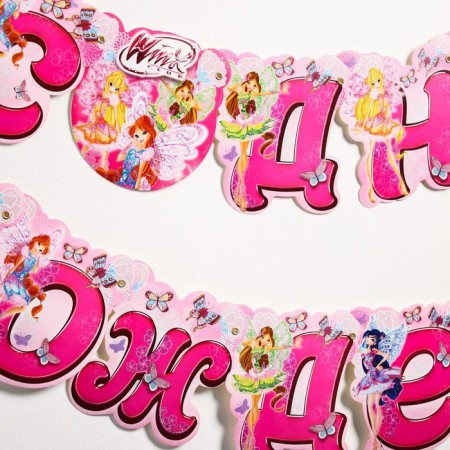 Garland on the eyelets "Happy Birthday!", Length 190 cm, fairies Winx-3