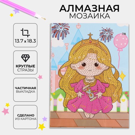 Diamond embroidery with partial filling "Manami", 13.7 × 18.3 cm, cardboard