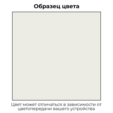 Enamel Kudo 233 white, 520 ml-4