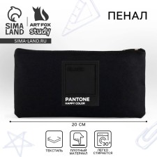 SLOW SCHOOL PENTER 20x11 cm, September 1: Black, Textile, Black