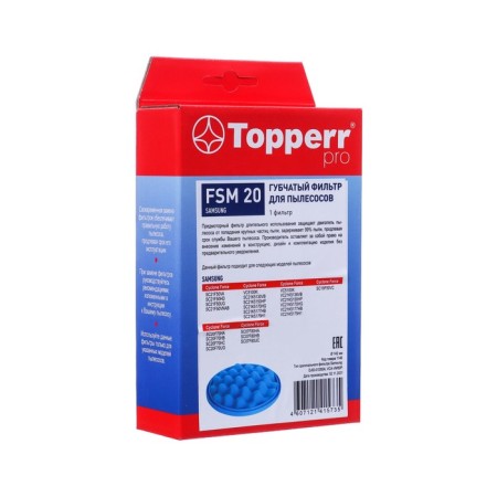 Topperr spongy filter for samsung vacuum cleaners