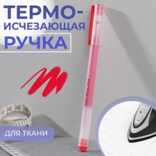 The fabric handle is thermal -based, the color is red