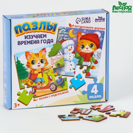 Puzzles wooden development for babies "Seasons"-4