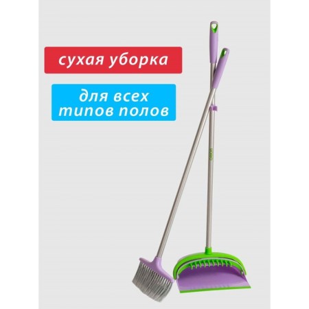 Orion 3106 cleaning set: brush, scoop, purple-green color-1