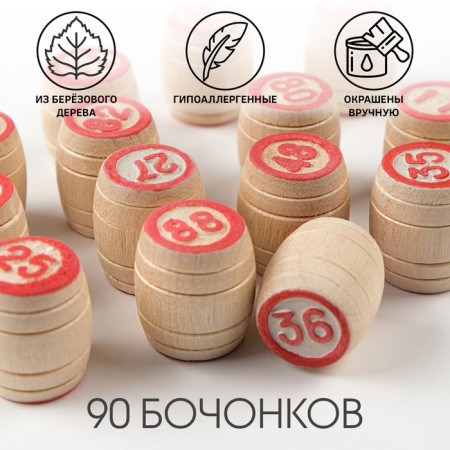 Lotto Russian, wooden "patterns", board game, with barrels-2