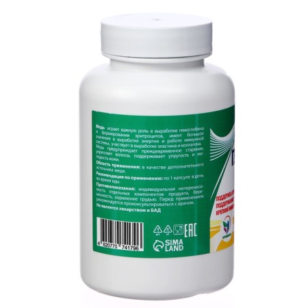 Copper gluconate Vitamuno, support for beauty and youth, 90 capsules-2