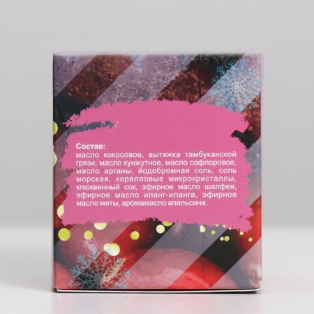 Cream-scrub for the body "Frosty cranberries", with a New Year's sticker, 100 ml-4