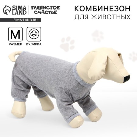 Combineson for animals light gray, M (DS 34, Osh 34-36, OG 51-55)