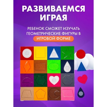 Мини-коврик "Геометрия"-3
