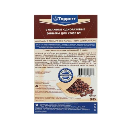 Topperr disposable paper filters for coffee No. 2, non -wabled, 100 pcs.-1