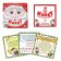New Year's quest for finding a gift “We celebrate the New Year!”, 12 hints, letter, 6+
