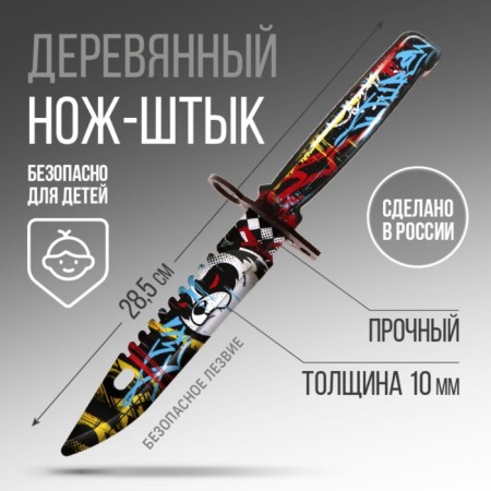 Souvenir weapon knife-stamp "Panda", length 29 cm-1