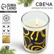 New Year's candle with the sticker 