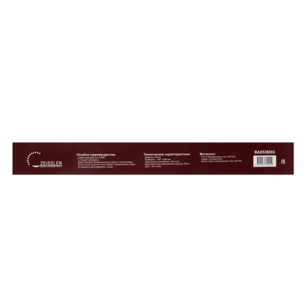TIM BAD536002, with free rotation of 360 °, 600 mm, dry shutter-8