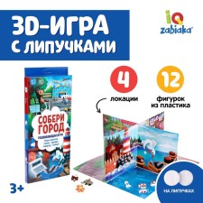 Developing game 