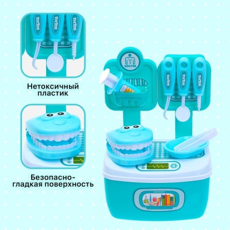 Game set "Home Doctor", in the suitcase-2