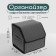 Organizer COFR in the car Cartage Sakvoyazh, eco -leather coat, 30 cm, gray