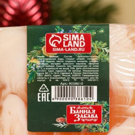 SPA soap - care for a bathhouse and sauna "with a light steam" gingerbread gingerbread 80 grams-3