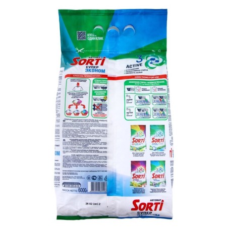 Sorti Super Econ Automatic Powder, 6 kg-4
