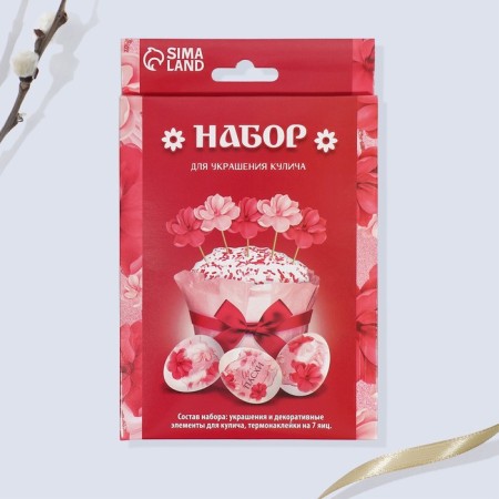 Set for decorating the cake "Flower", 18.5 x 16 x 1 cm.-1
